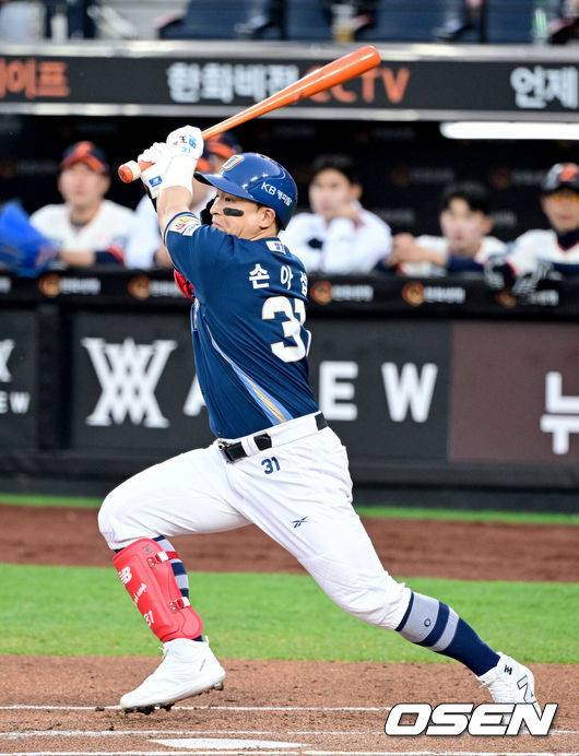 NC에서 한화로 트레이드된 손아섭. /OSEN DB