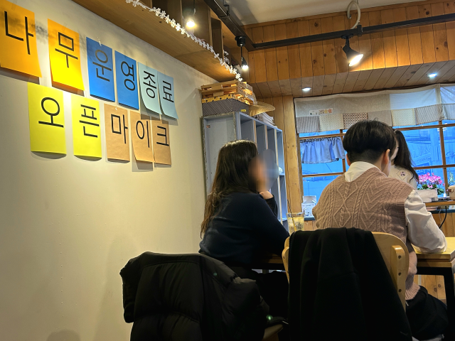 ▲나무 운영 종료 결정 후 내부에서 벌어진 오픈 마이크ⓒ나무