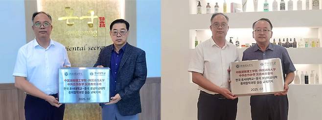 중국 호남이공대 류창후이 부총장과 아산시 황장품 기업인 온궁 이승재 대표(왼쪽), 바이오씨엠 조준형 전무와 산학협력 협약을 맺고 '중외합작 유학생 실습기지' 공동 현판식을 열었다. ⓒ호서대학교