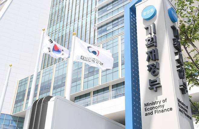기획재정부는 31일 2025년 세제개편안을 발표했다. 사진은 기획재정부 중앙동 청사 ⓒ 기획재정부 제공