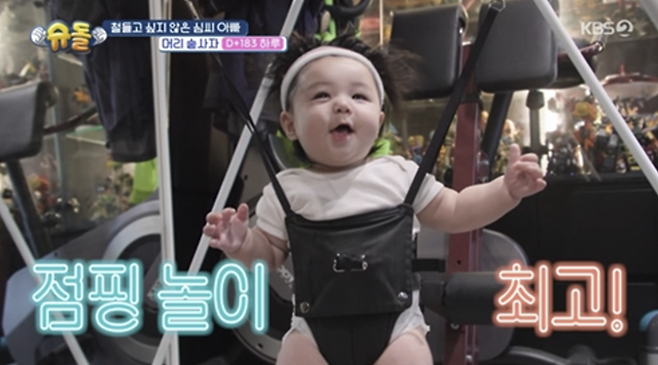 KBS2 2TV ‘슈퍼맨이 돌아왔다’