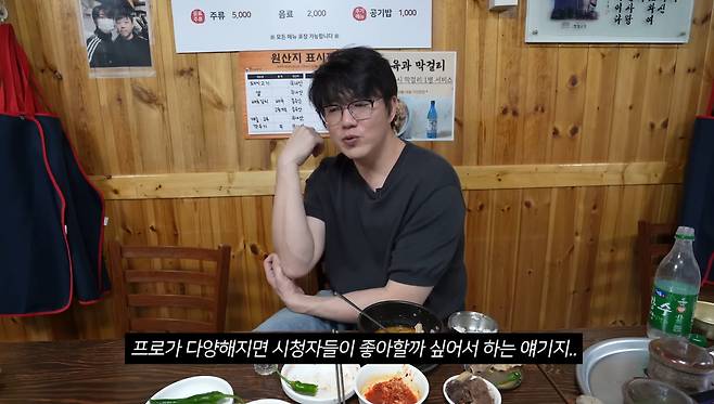 성시경 유튜브 캡처.