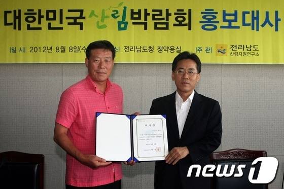 고(故) 허영호 대장의 2012년 모습. /사진=뉴스1