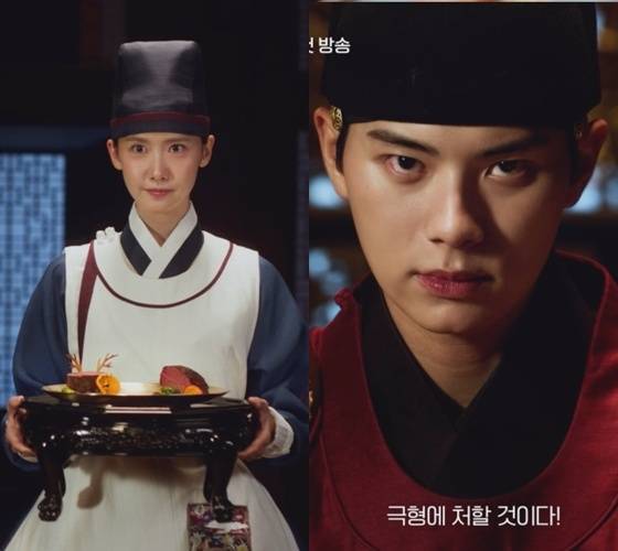 왼쪽부터 임윤아, 이채민 /사진=tvN '폭군의 셰프'