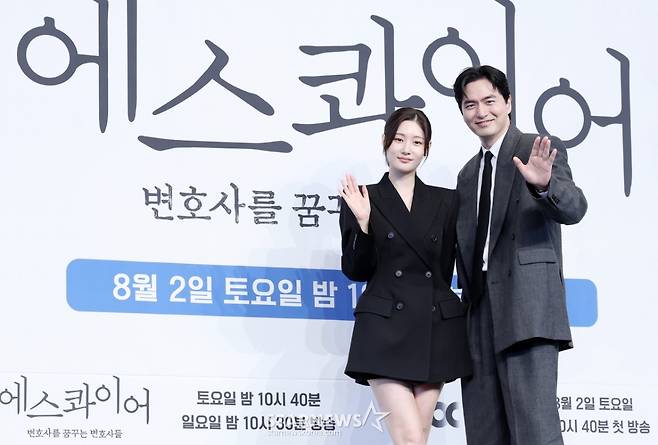 정채연-이진욱, 드라마 '에스콰이어'에서 첫 호흡[★포토]