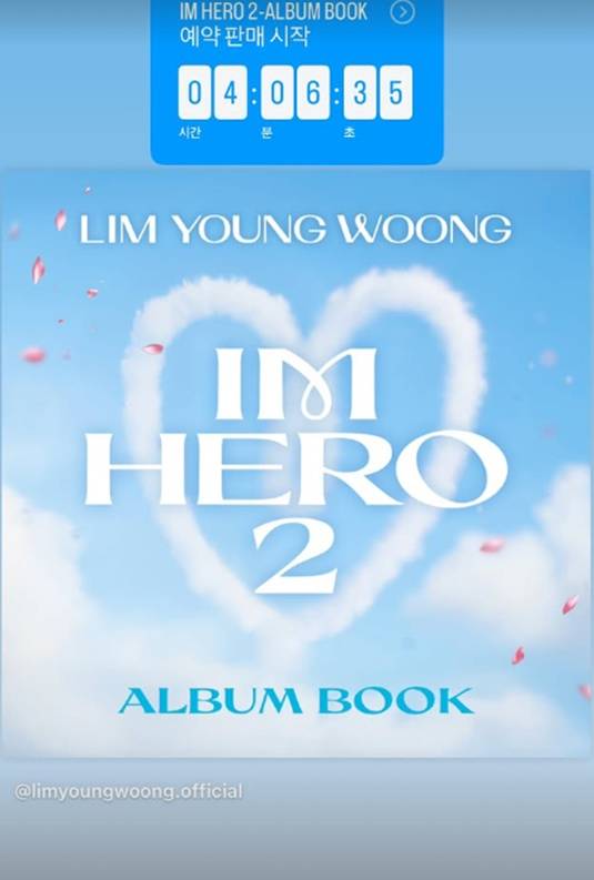 /사진=임영웅 공식계정