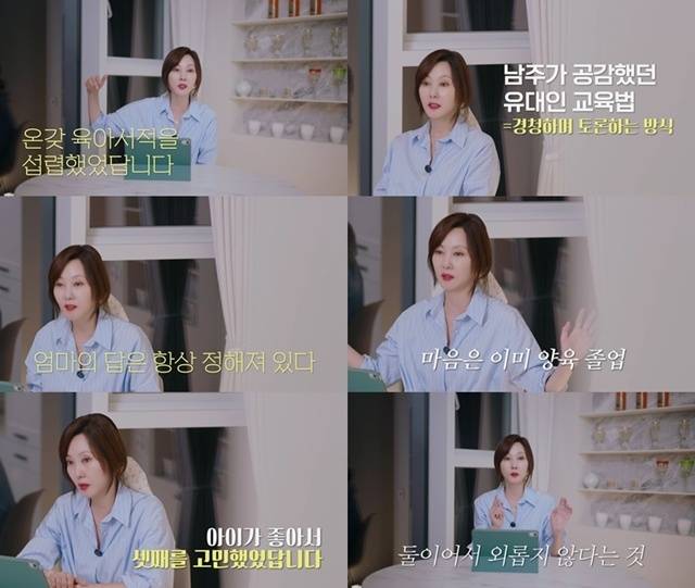 ‘안목의 여왕 김남주’ . 사진l SBS Life