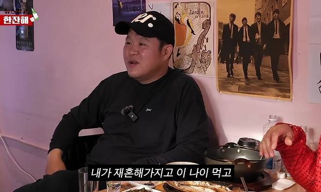 채널 ‘김현욱의 뉴스말고 한잔해’