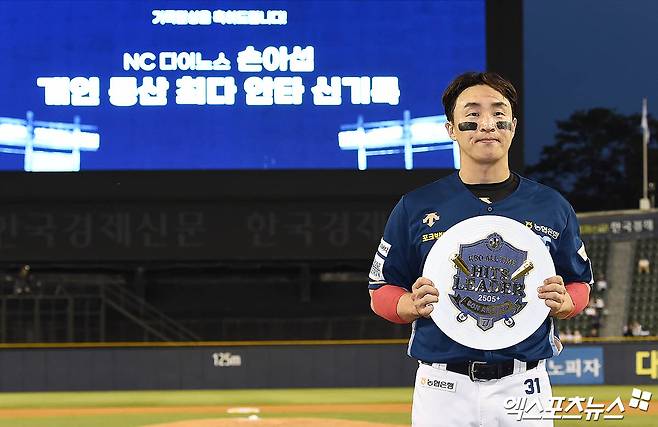 한화 이글스가 31일 NC 다이노스와의 트레이드를 통해 베테랑 외야수 손아섭을 영입했다. 현금 3억원과 2026 신인드래프트 3라운드 지명권을 내주기로 했다. 엑스포츠뉴스 DB