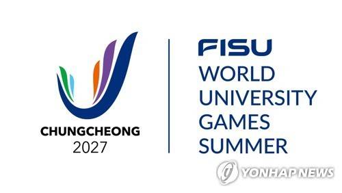 2027 충청 하계 U대회 로고 [국제대학스포츠연맹 제공. 재판매 및 DB 금지]