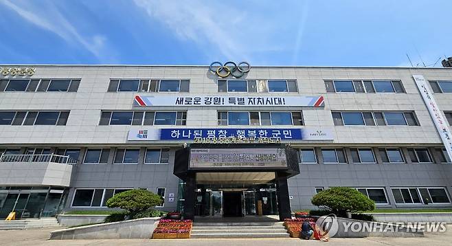 평창군청 [연합뉴스 자료사진]