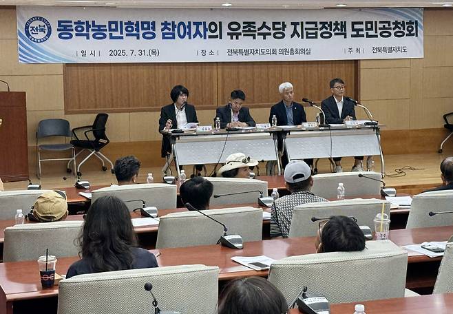 도민 공청회 모습 [촬영: 임채두 기자]