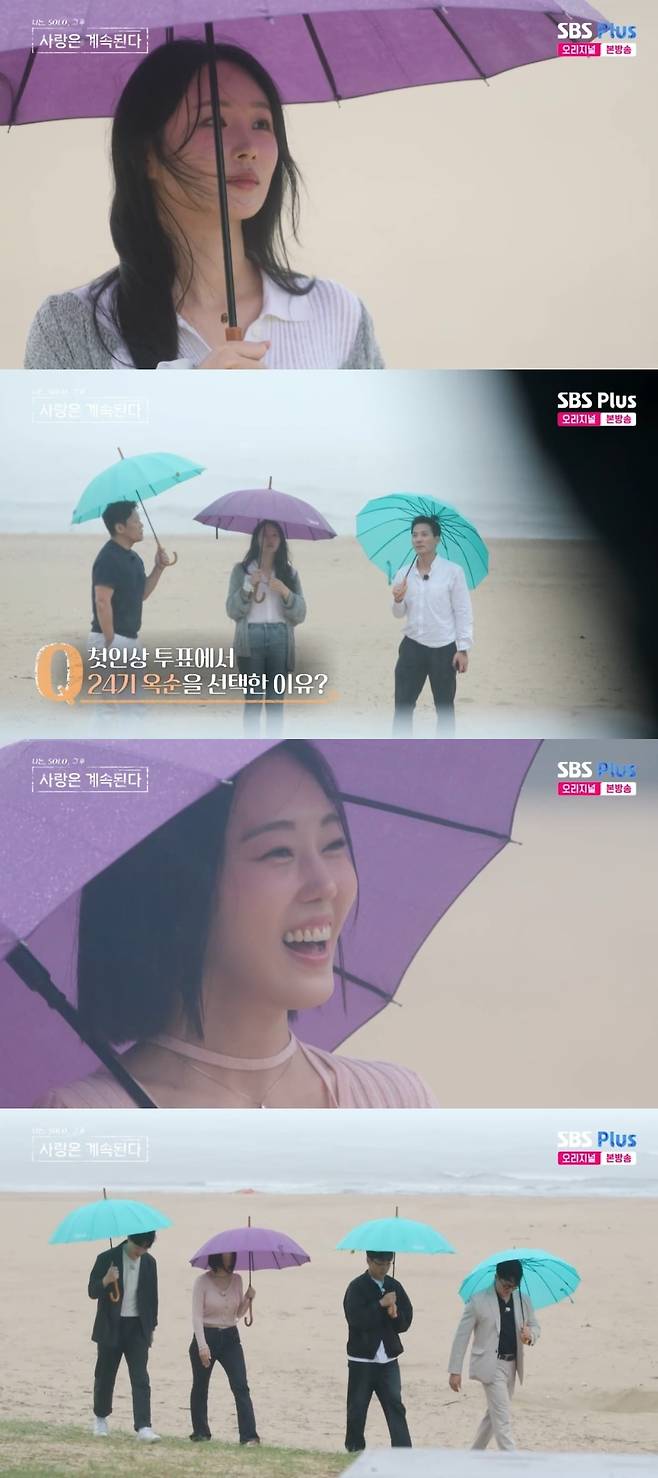 사진 = SBS PLUS '나는솔로 그 후 사랑은 계속된다' 캡처