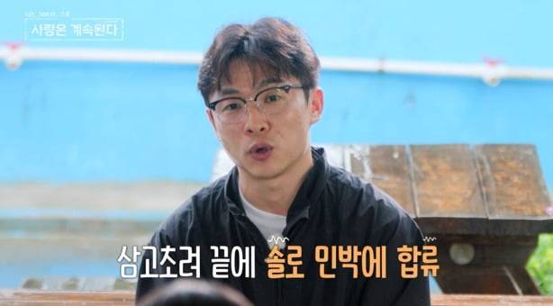 사진=SBS Plus, ENA