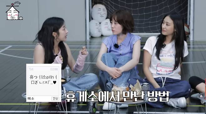 사진=유튜브 '집대성'