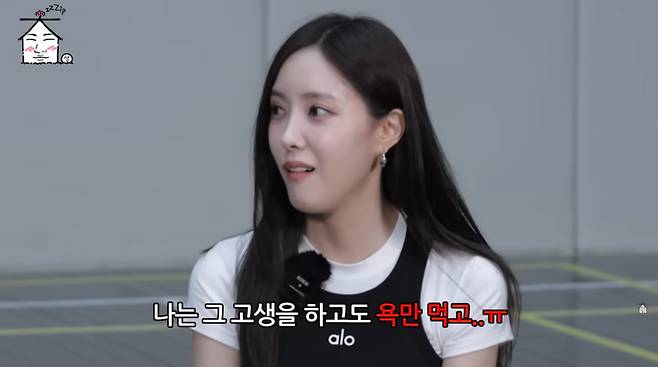 사진=유튜브 '집대성'