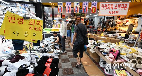 민생회복 소비쿠폰 1차 신청 셋째 날인 23일 오후 수원 시내 전통시장에 민생회복 소비쿠폰 사용처 안내문이 붙어 있다. 2025.7.23 /임열수기자 pplys@kyeongin.com