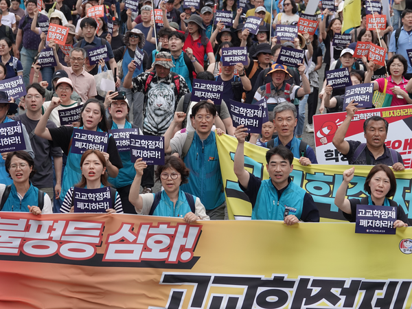 지난 6월 서울에서 전국교직원노동조합이 고교학점제 폐지 전국교사결의대회를 열고 있다. /전국교직원노동조합 제공