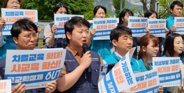 지난 5월 정부서울청사에서 교사노동조합연맹과 전국교직원노동조합이 고교학점제 폐지를 위한 교사 서명 결과를 발표하며 기자회견을 열고 있다. /교사노동조합연맹 홈페이지 캡처