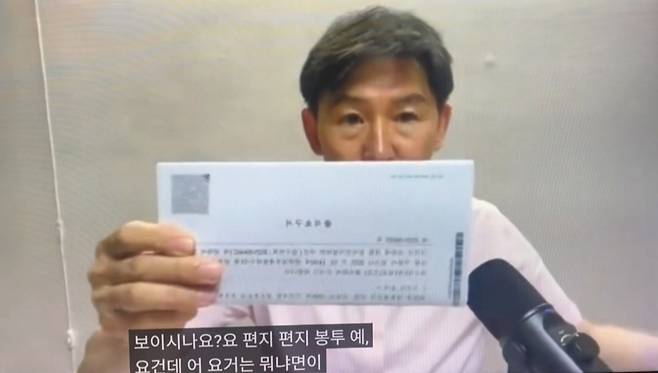 ▲ 보수 유튜버이자 현 인천시 공무원인 지모씨가 자신이 운영하는 유튜브 채널에 공직선거법 위반 혐의에 대한 경찰 조사 사실을 알렸다. 그는 또 내년 지방선거에서의 유정복 인천시장의 선거 낙선 가능성을 제기했다. /지석규씨 유튜브 갈무리