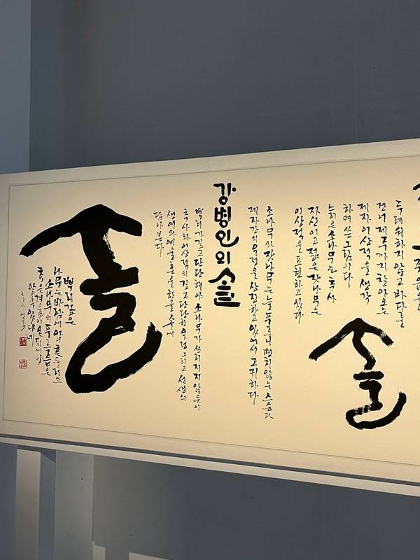 [사진=경기문화재단]