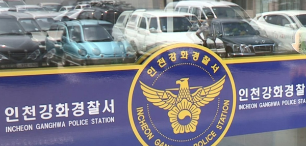 강화경찰서 [사진 = 경인방송 DB]