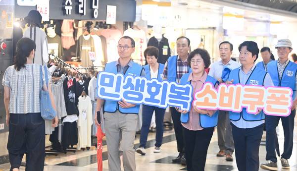 대전 중구 중앙로 지하상가에서 김제선 중구청장을 비롯한 관계자들이 '민생회복 소비쿠폰, 중구사랑상품권 중구통 신청 캠페인'을 하고 있다. 충청투데이 DB