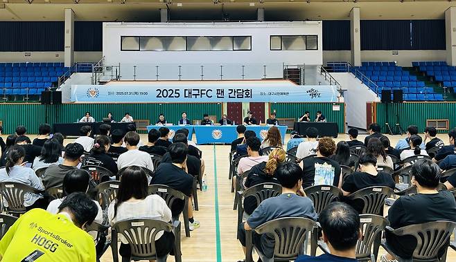 Daegu FC Fan Meeting held on the 31st. /Reporter Hwang In -moo
