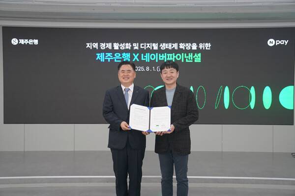 1일 제주시에 위치한 제주은행 본점에서 이희수 제주은행장(왼쪽)와 박상진 네이버페이 대표가 업무협약 체결 후 기념사진을 촬영하고 있다.