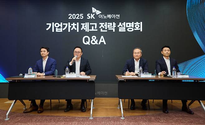 SK이노베이션 경영진이 30일 서울 종로구 SK서린빌딩 수펙스홀에서 열린 '2025 SK이노베이션 기업가치 제고 전략 설명회'에서 경영 현안과 관련해 소통하고 있다. 왼쪽부터 추형욱 SK이노베이션 대표이사 사장, 장용호 SK이노베이션 총괄사장, 이석희 SK온 사장, 김원기 SK엔무브 사장./사진=SK이노베이션