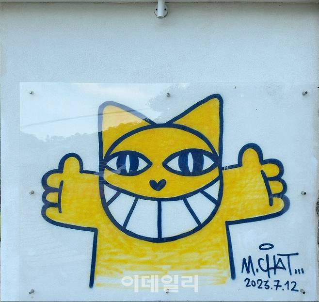 스테이너와 카페 벽면에 그려진 노란 고양이 ‘무슈사’.