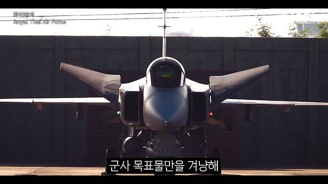 (뉴스1TV 갈무리)