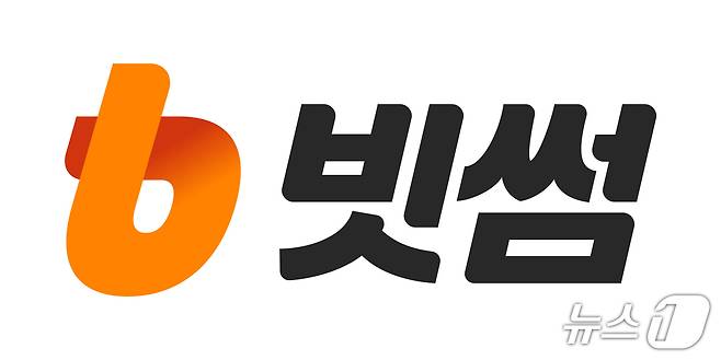 빗썸 로고.