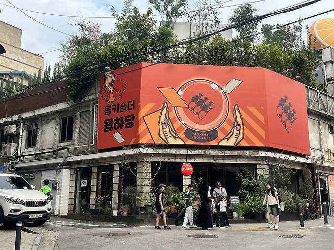 이태원 프로세스에 열린 몽키숄더 '용하당' 팝업스토어.