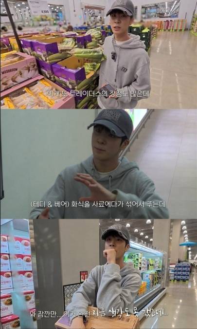 정동원(JD1). 사진 | 유튜브 채널 ‘정동원(JD1)’