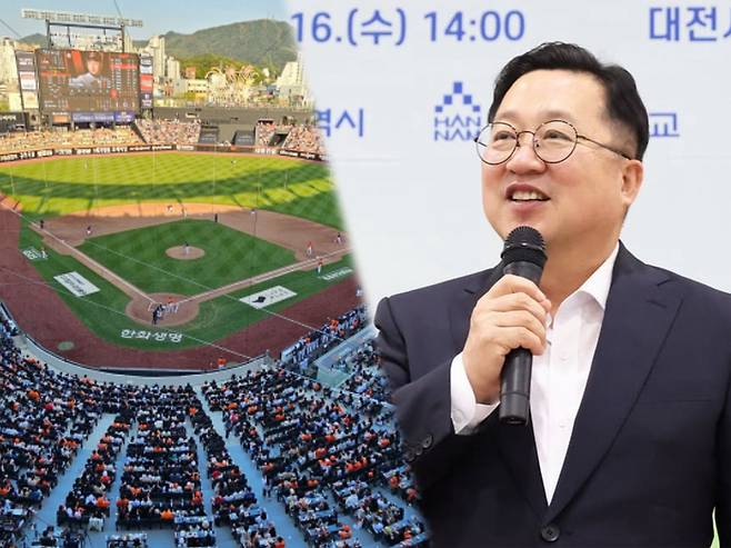 한화생명 볼파크의 전경과 이장우 대전시장의 모습. 사진 | 한화 이글스, 대전시