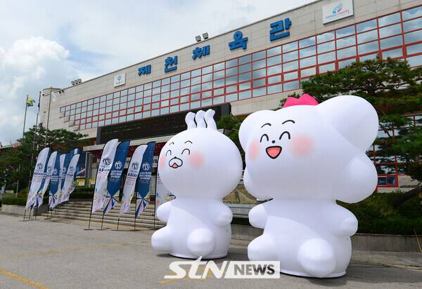23일 오후 충북 제천시에 위치한 제천체육관에서 '제20회 아시아 롤러스케이팅 선수권대회' 공식 개회식이 열렸다. /사진(제천)=김종원 기자
