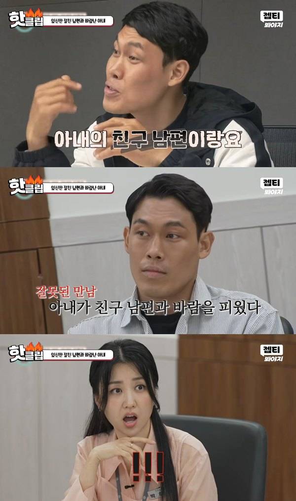 ⓒJTBC