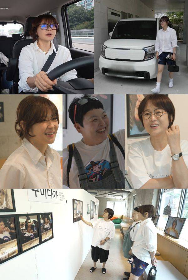 ⓒMBC '전지적 참견 시점'
