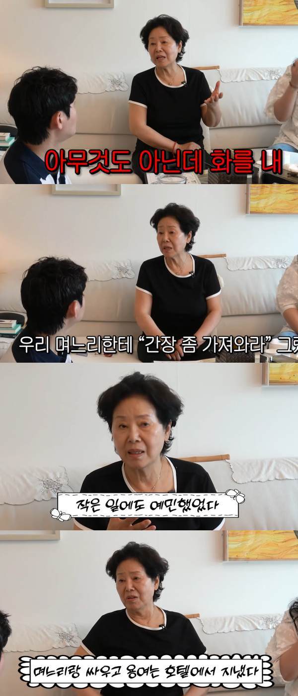 ⓒ유튜브 영상 캡처
