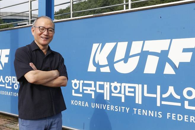 최종명 한국대학테니스연맹 회장