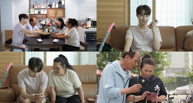 ‘살림남’ 박서진 울쎄라 고백 (사진: KBS)