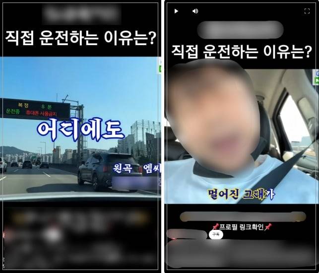 한 유튜버가 운전 중 노래를 부르며 유튜브 영상을 촬영하고 있다. /유튜브 캡처