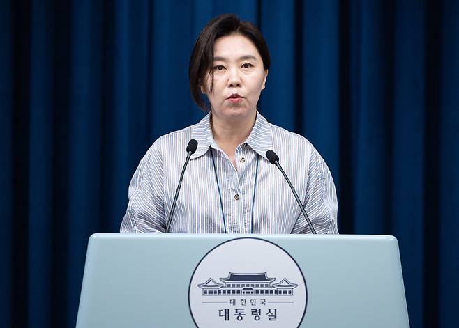 강유정 대통령실 대변인이 1일 서울 용산 대통령실 청사에서 전국 시·도지사 간담회 관련 브리핑을 하고 있다. /뉴스1