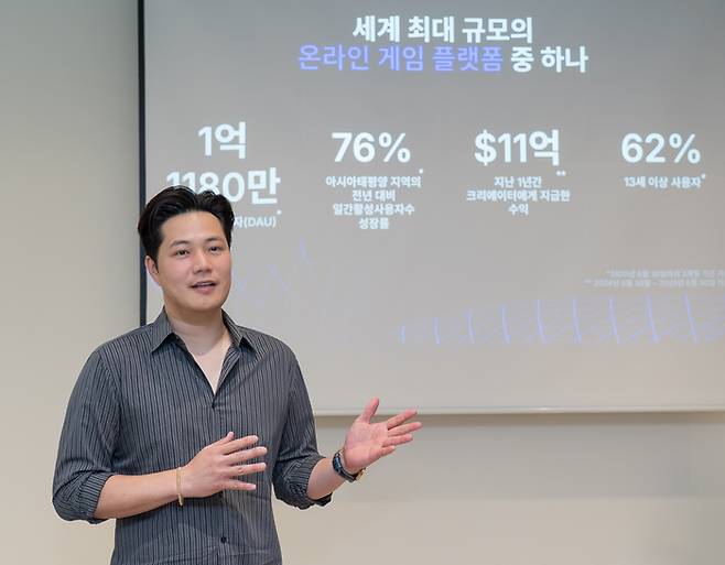 리차드 채 로블록스코리아 대표