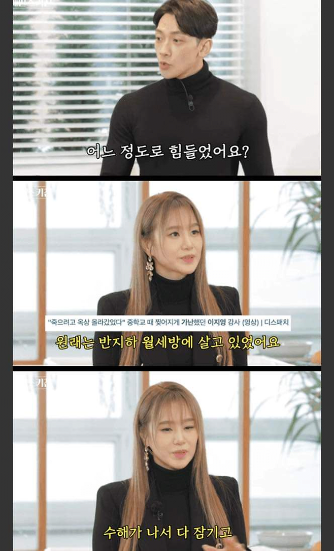 image.png 연봉 100억 1타강사 이지영의 하루 스케줄.jpg
