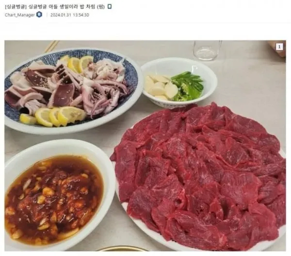 image.png 아들 생일날 술상 차려준 아버지