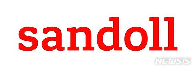 산돌 CI. 뉴시스 제공.