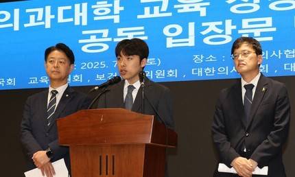 지난달 12일 서울 용산구 대한의사협회(의협) 대강당에서 이선우 대한의과대학·의학전문대학원학생협회 비상대책위원장이 김영호 국회 교육위원장과 박주민 보건복지위원장, 김택우 의협 회장과 ‘의과대학 교육 정상화를 위한 공동 입장문’을 발표하고 있다. 연합뉴스