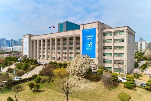 인하대학교 전경./사진=인하대학교 제공